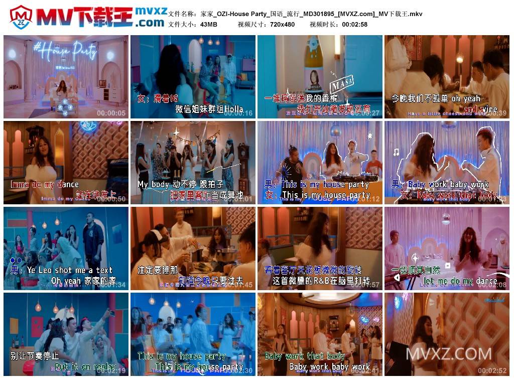 家家_OZI-House Party_国语_流行_MD301895